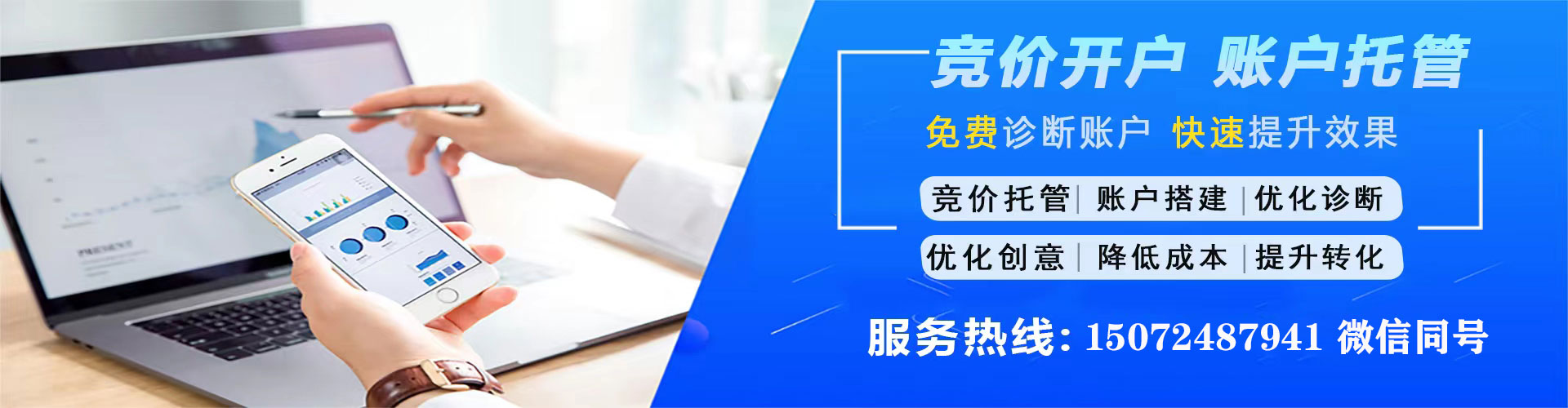 盈江竞价排名