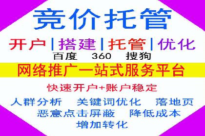 XX行业信息流广告投放的误区与对策