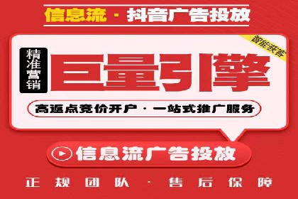 百度广告计费方式及实际案例